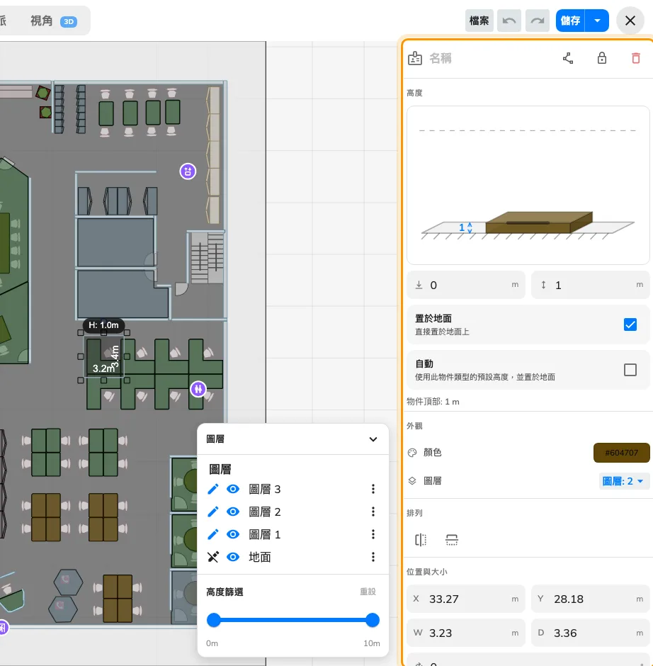 只要選取了東西，這個面板就會填滿右側。