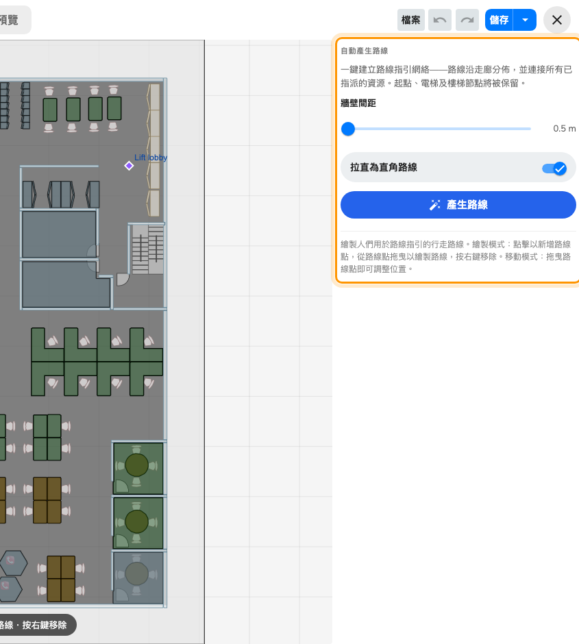 兩個設定,一個按鈕。