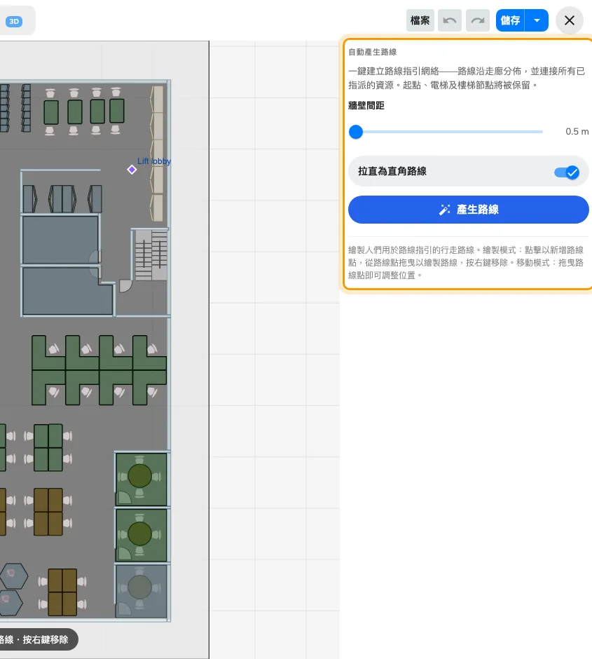 兩個設定,一個按鈕。