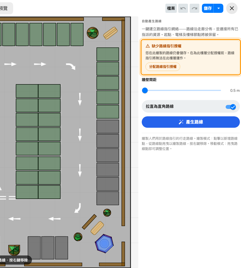 未授權樓層的路線模式。繪圖會保存;只有執行被擋住。