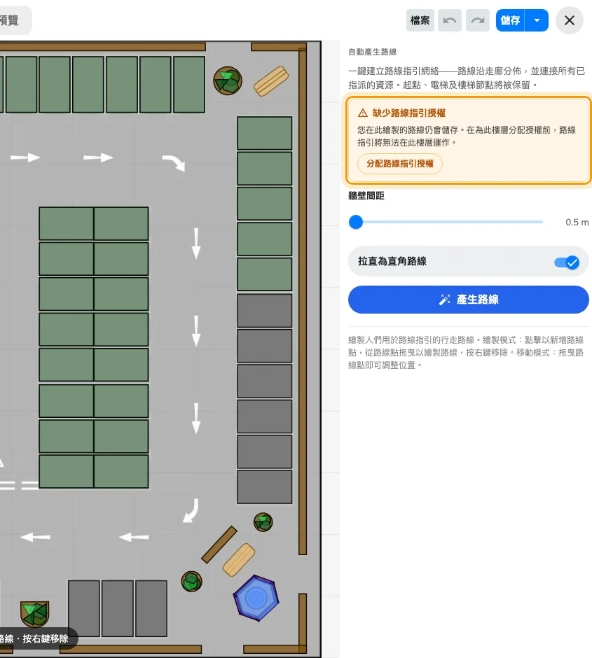 未授權樓層的路線模式。繪圖會保存;只有執行被擋住。