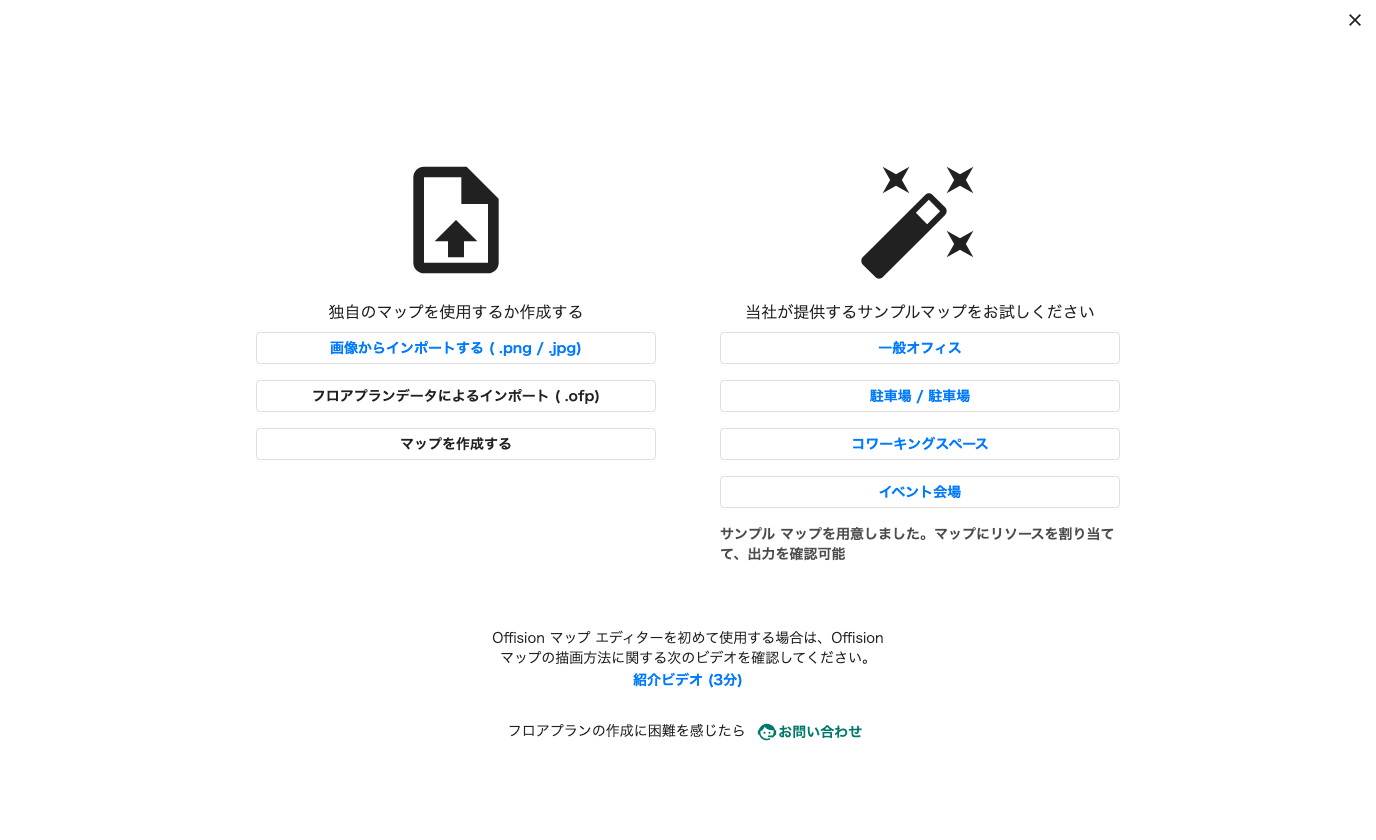 4つの入り口。左は自分の平面図、右は当社のものです。