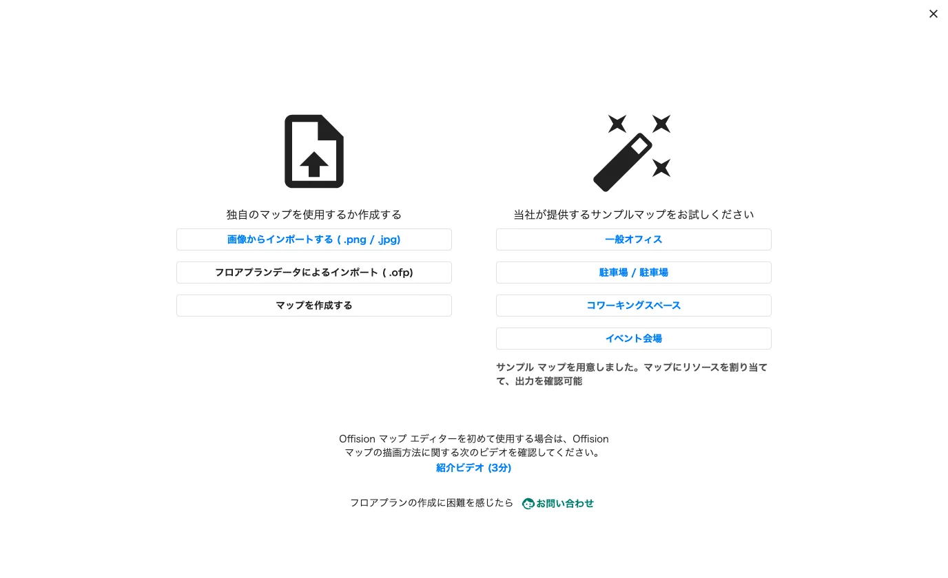 4つの入り口。左は自分の平面図、右は当社のものです。