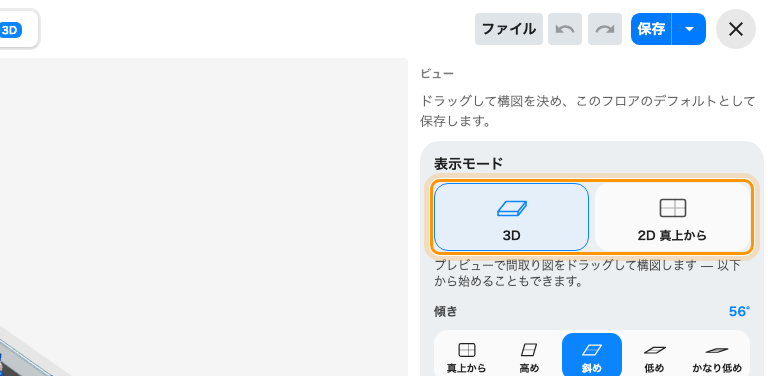 フロアを平らにすれば、すべてのマップが従う