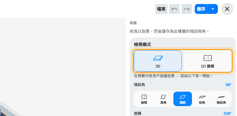 把一層樓攤平，每一張地圖都跟著