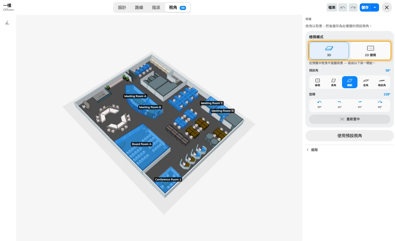 map-view-mode-card-zh-hant