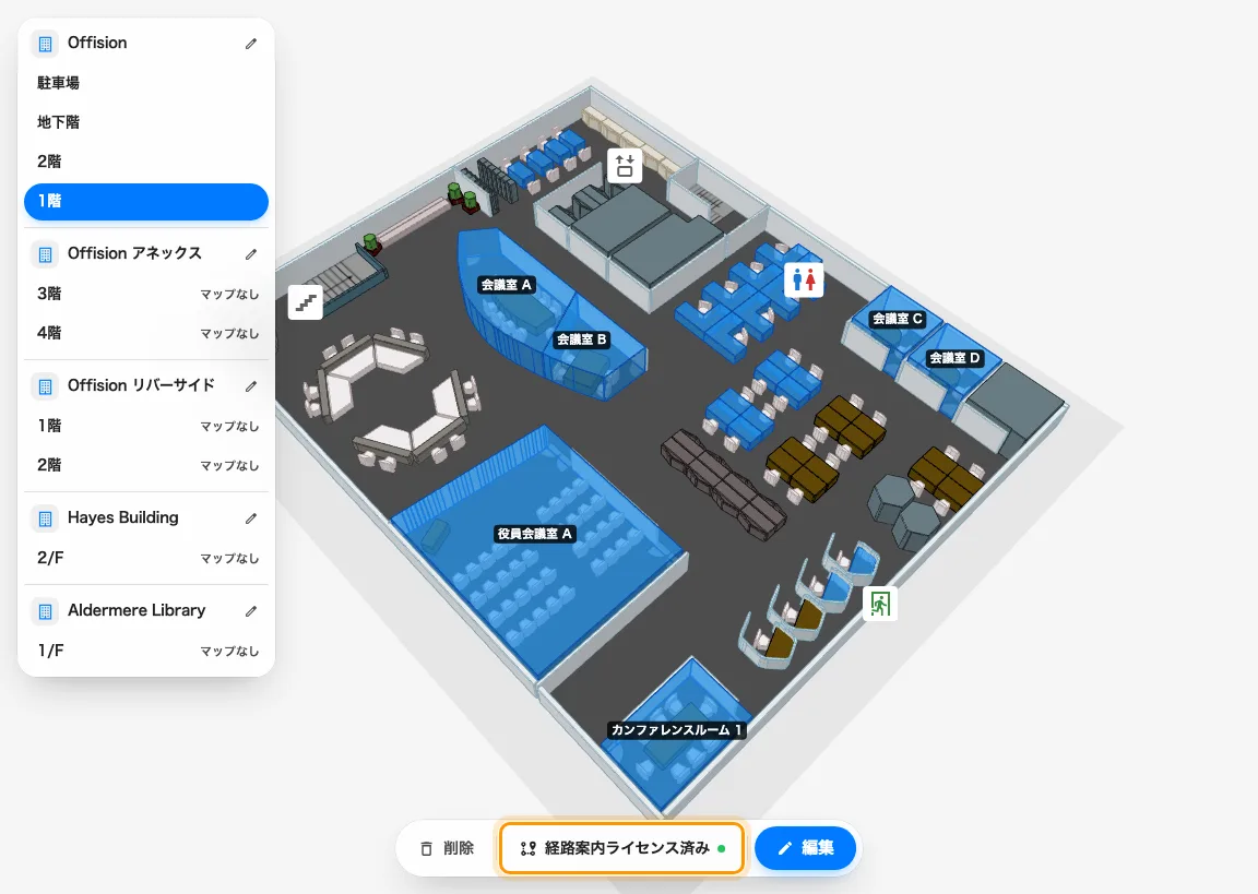 チップがフロアのライセンス状態を示し、変更するダイアログを開く。