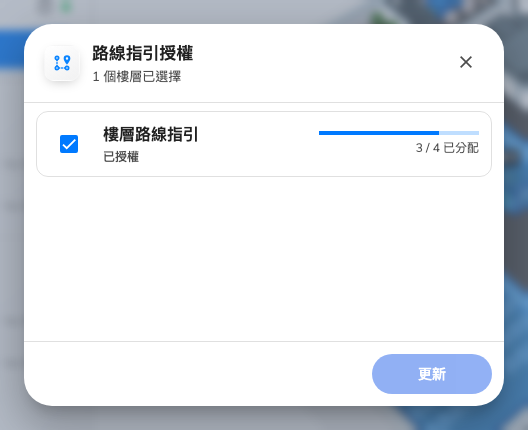 租戶持有的席次,以及這層樓是否佔了一席。