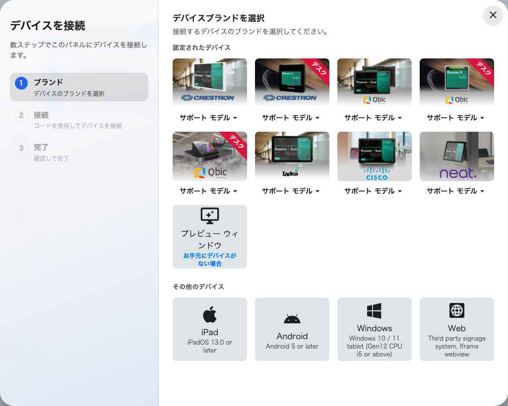 初回設置が歩む一式ではなく 3 段階。左のレールがこの作業のすべてです。