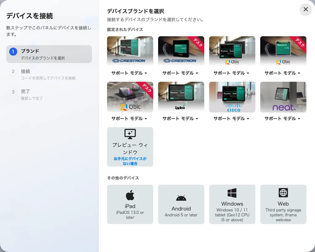 初回設置が歩む一式ではなく 3 段階。左のレールがこの作業のすべてです。