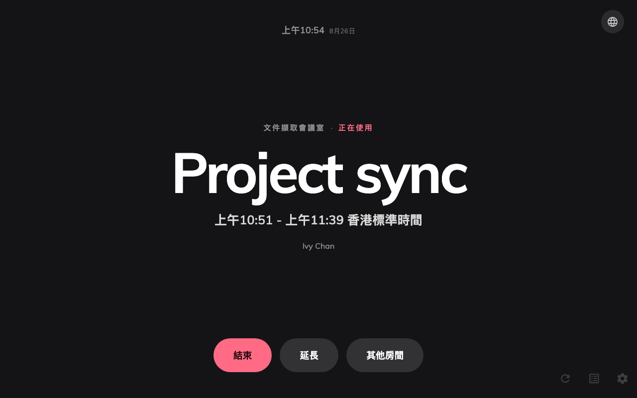 Center 設計，以及依目的切換的設計