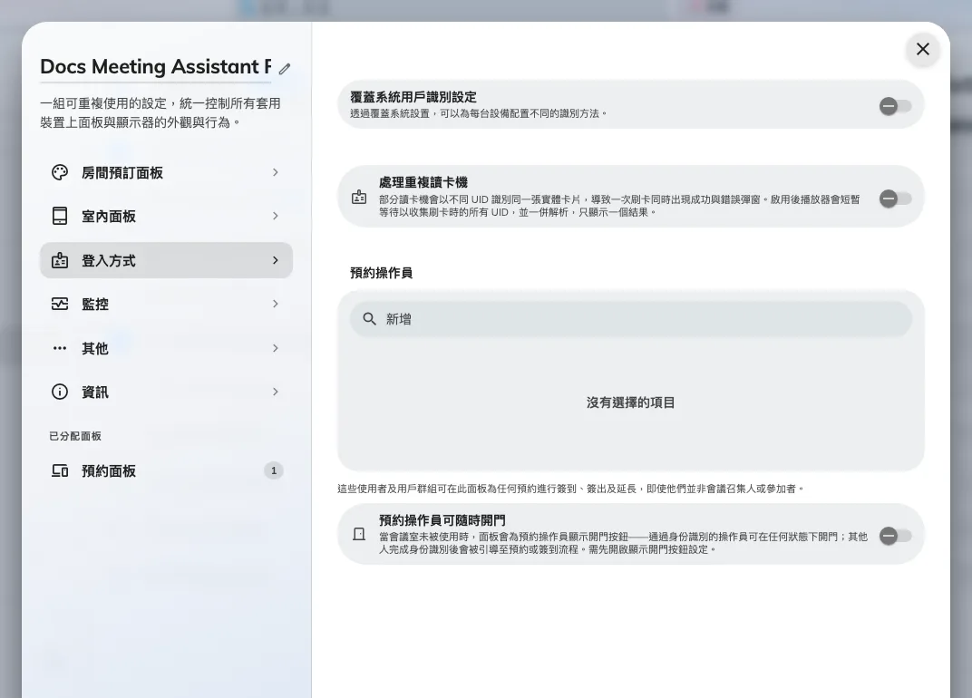 只剩下允許匿名，而這正是把那個問題整個拿掉的東西。