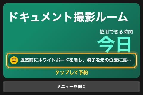 480 × 320 のパネルでも。
