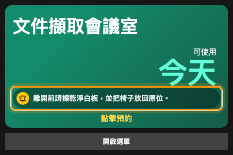 以及 480 × 320 的面板上。