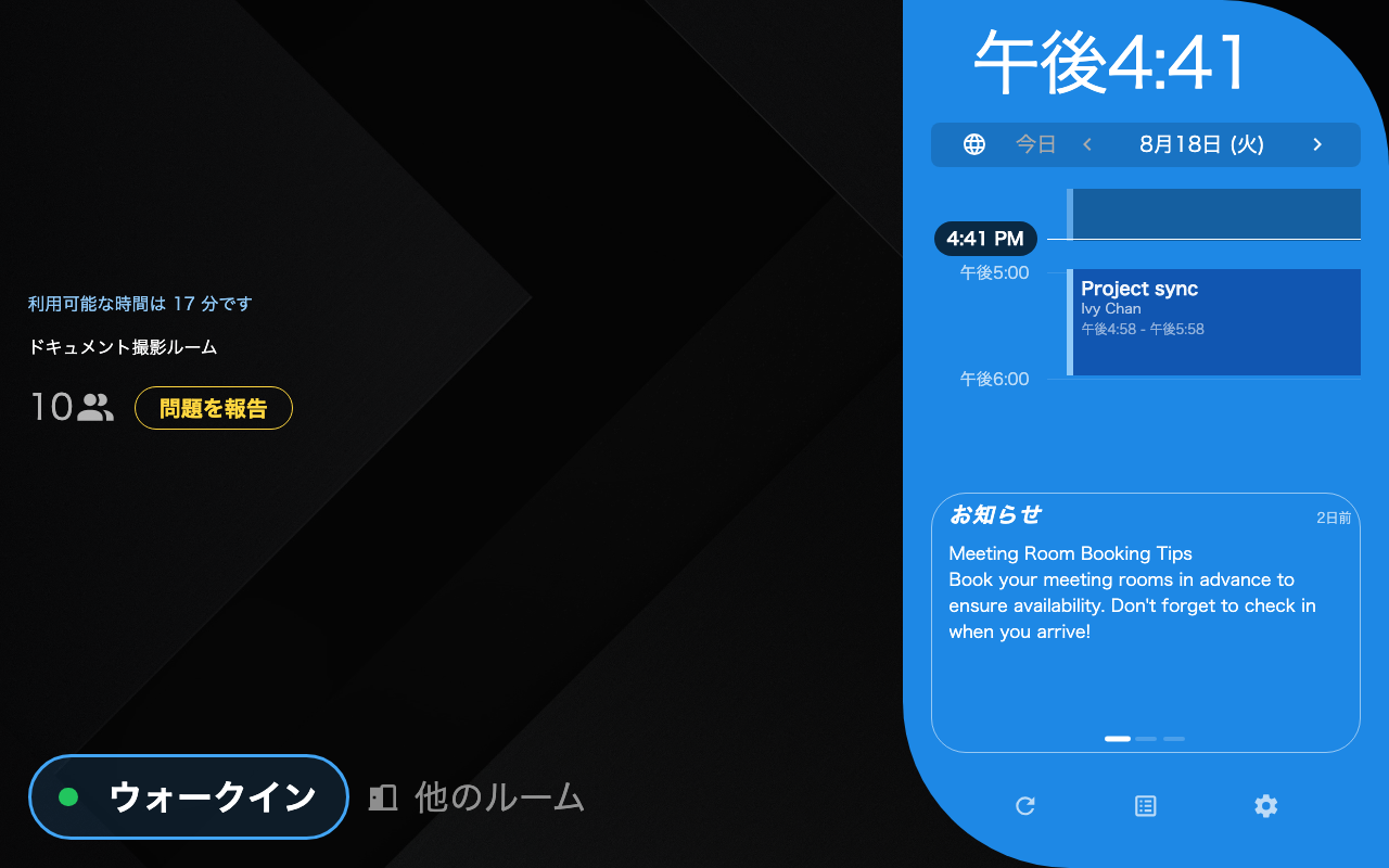 緑と同じ文字で、色だけが違います。空いてはいますが、長くはありません。