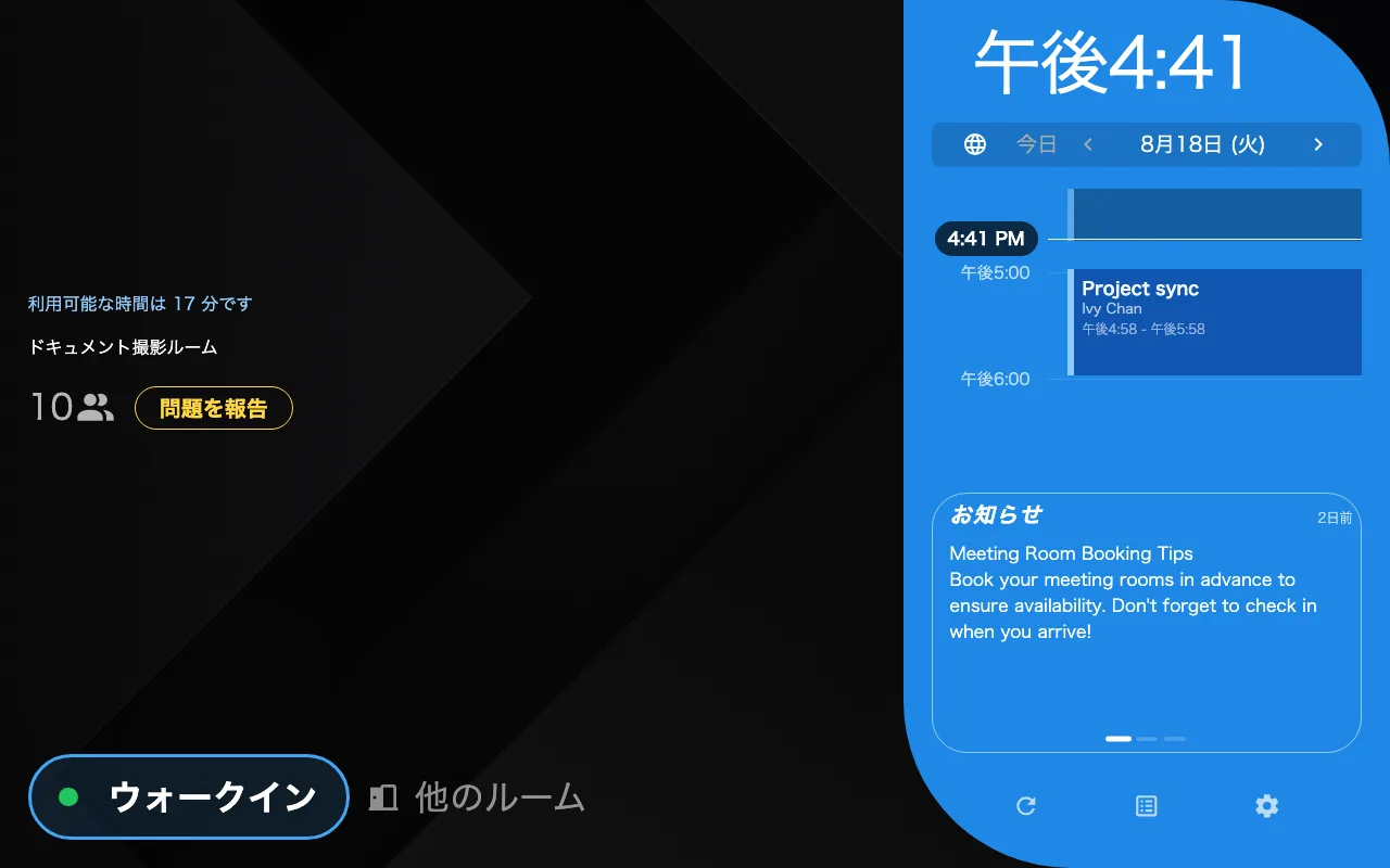 緑と同じ文字で、色だけが違います。空いてはいますが、長くはありません。