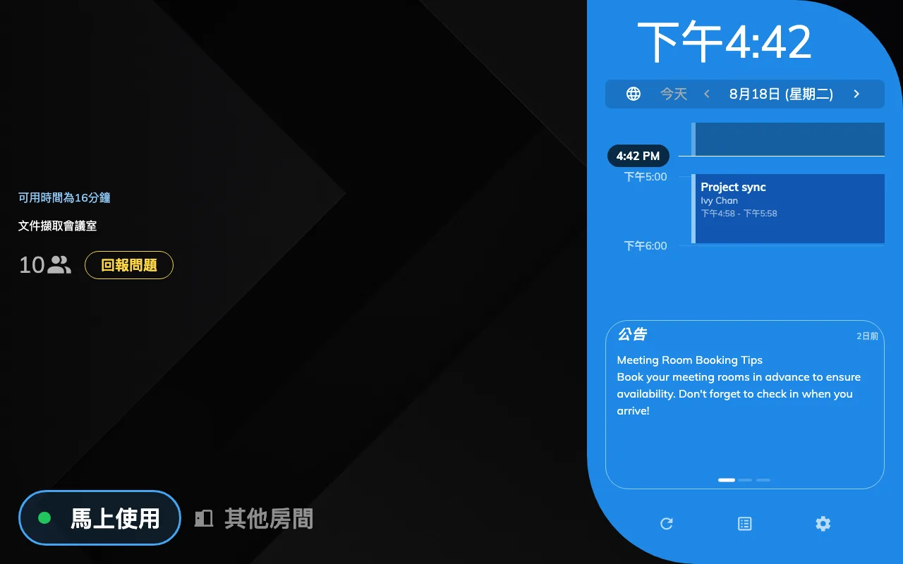 和綠色一樣的文字，不一樣的顏色：空著，但不會太久。
