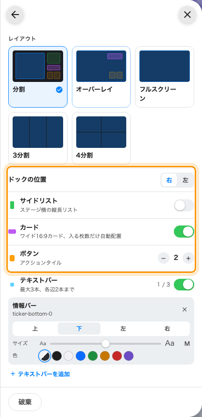 ボタンとカード——コードを置く場所があるかどうかを決める行。