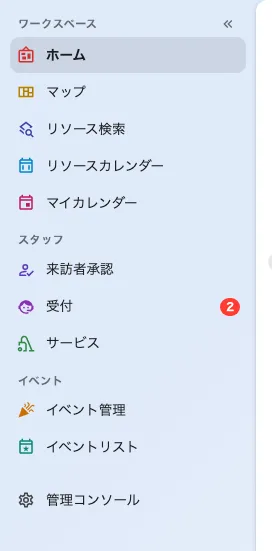 rn-4-5-12-app-menu-ja