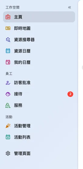 rn-4-5-12-app-menu-zh-hant