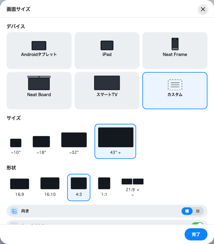 デザインを開き直せば、同じパネルがそこにあります