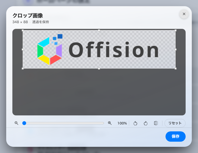 切り抜きながら、透けている場所が見える