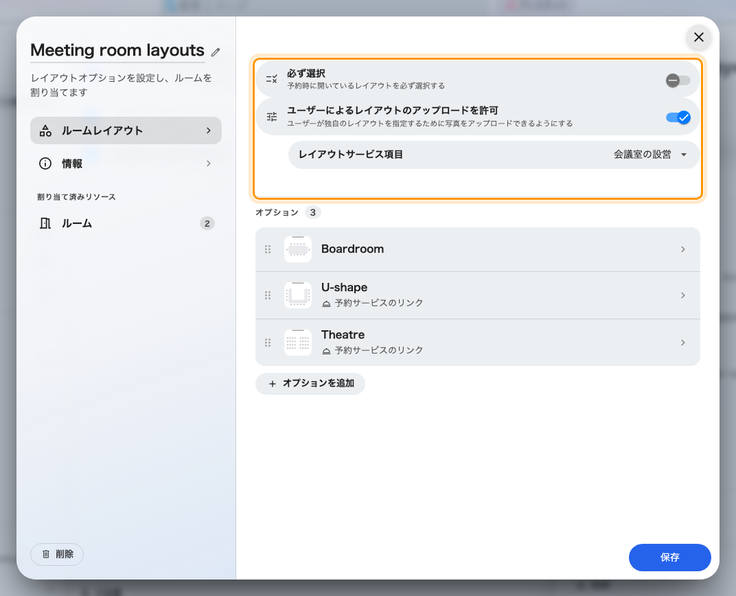 まとまりの中のすべてのレイアウトに効く二つのルール。