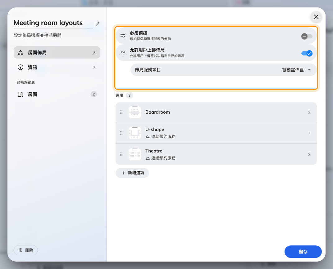 作用於這組裡每一種佈局的兩條規則。