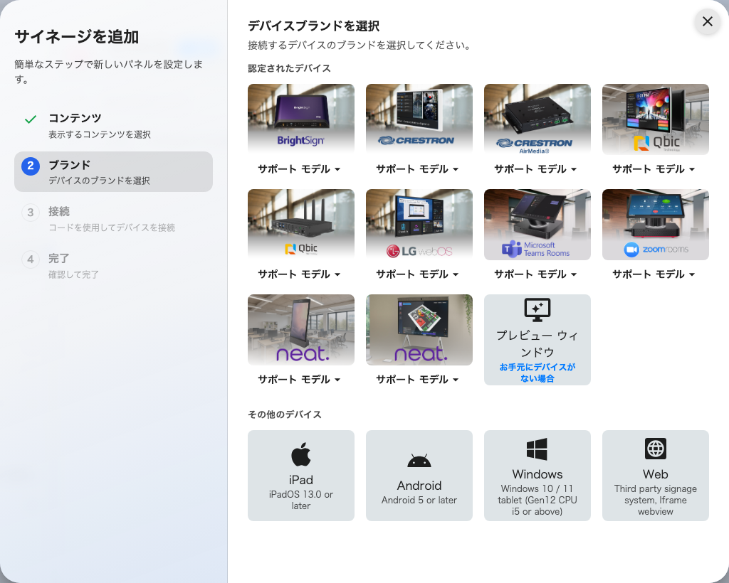 ハードウェアと、それに付いてくる設置手引き。