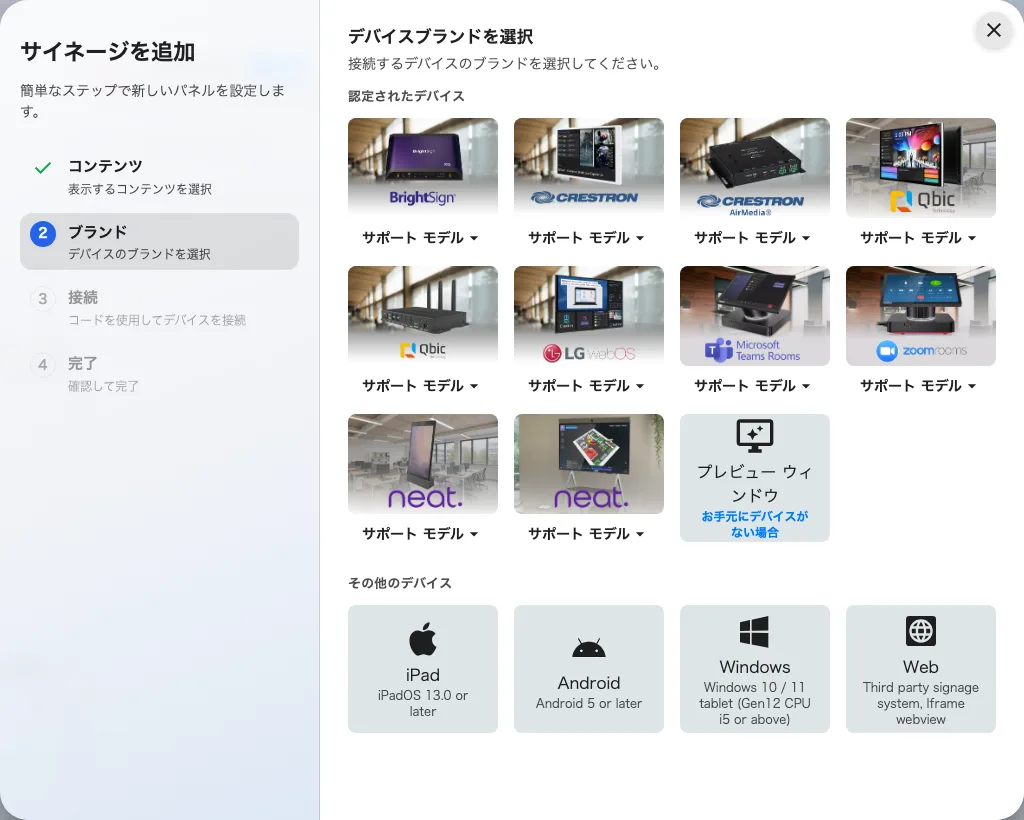 ハードウェアと、それに付いてくる設置手引き。