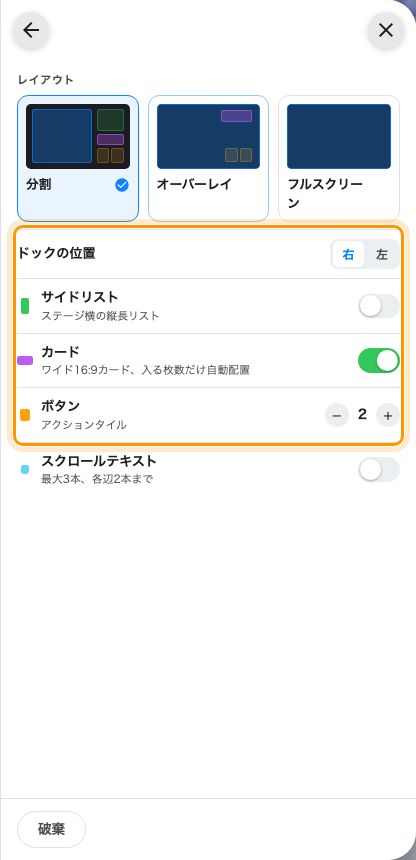 指し示す形を持たない答えたち。それぞれの領域の色が先頭に付く。