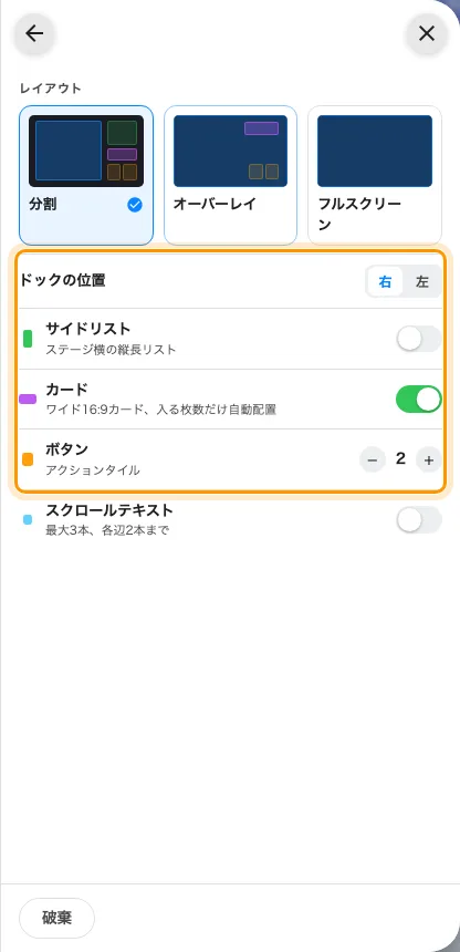 指し示す形を持たない答えたち。それぞれの領域の色が先頭に付く。