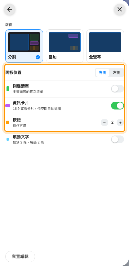 那些沒有形狀可以指的答案,每一列前面都是它所屬區域的顏色。