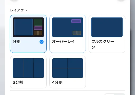signage-layout-style-ja