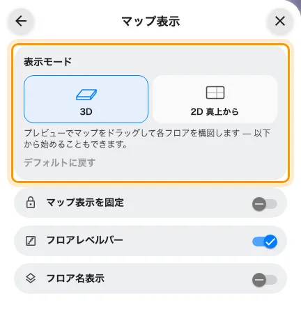 サイネージのデザインにある同じカード。ここでの答えはこの画面だけに効きます。