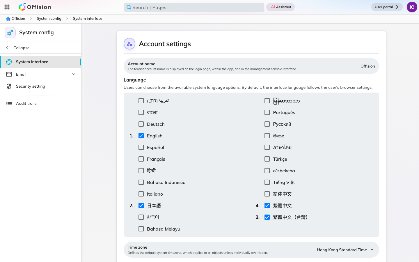 The company-wide settings in the admin console: account name, languages and time zone.