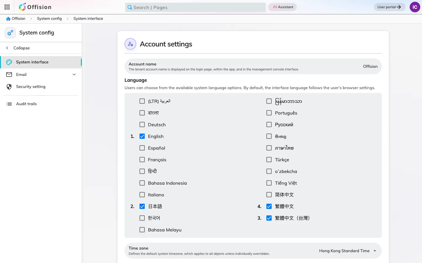 The company-wide settings in the admin console: account name, languages and time zone.