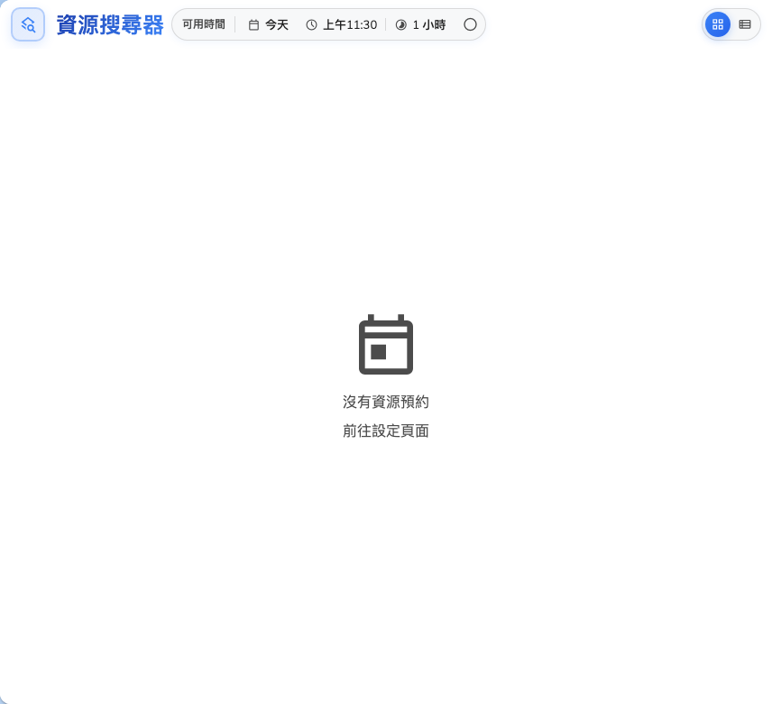非成員執行同樣的搜尋,什麼都找不到。
