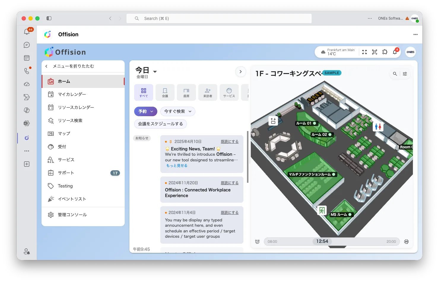 個人用タブとして動く Offision。同じホーム画面が Teams のなかにあります。