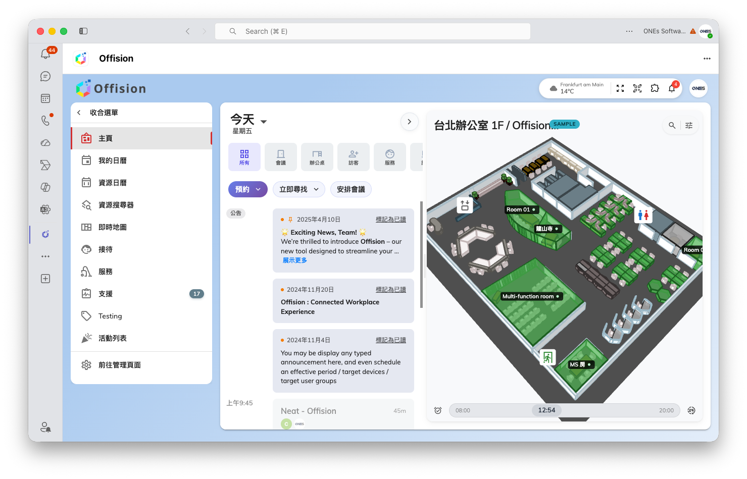 以個人索引標籤執行的 Offision。同一個主畫面，在 Teams 裡面。