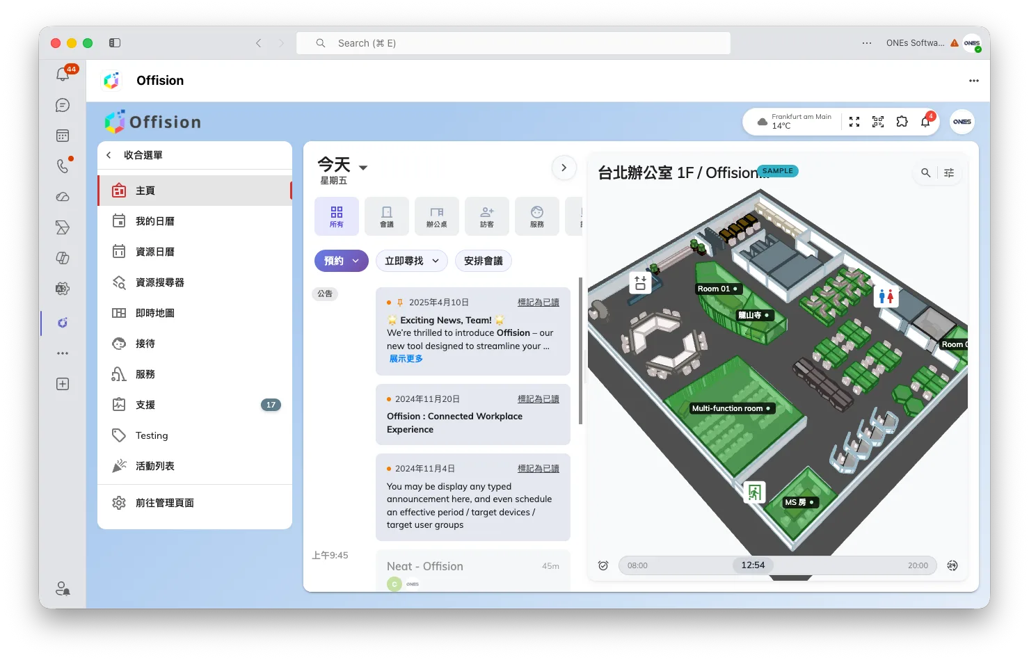 以個人索引標籤執行的 Offision。同一個主畫面，在 Teams 裡面。