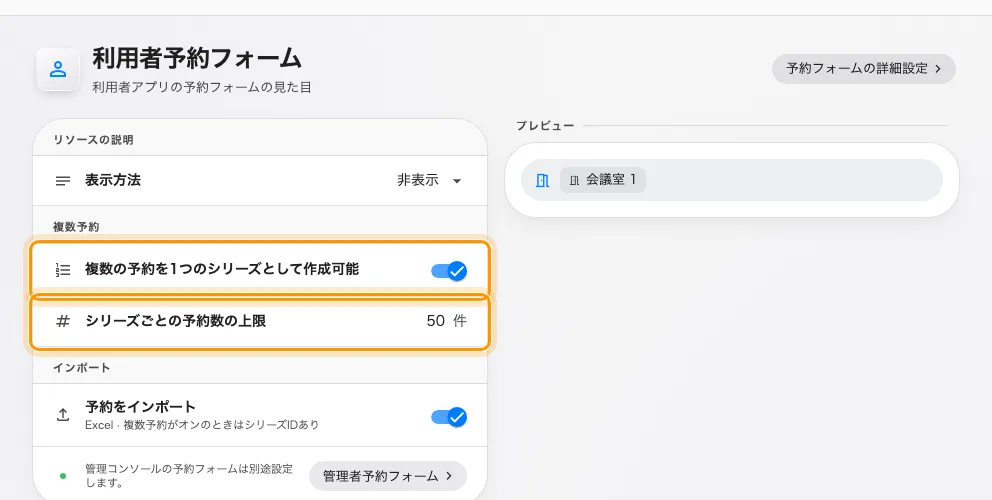ui-customization-series-ja