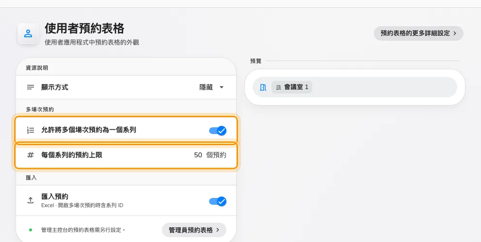 ui-customization-series-zh-hant