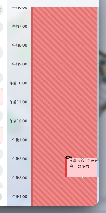 ルームの 1 日。自分の予約がドラッグできるブロックで、色が成立するかどうかを示します。
