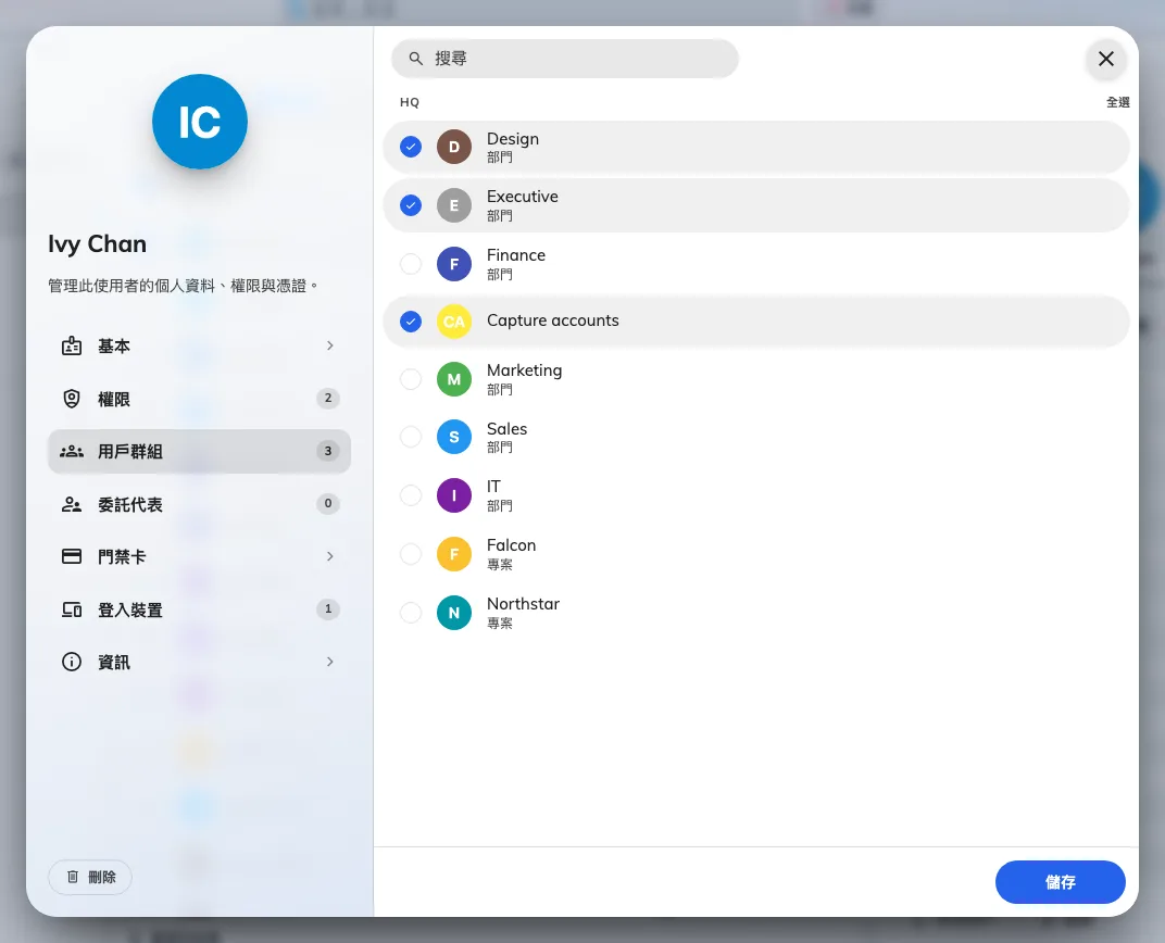 從當事人那一邊處理同一份所屬關係，調組時最方便。