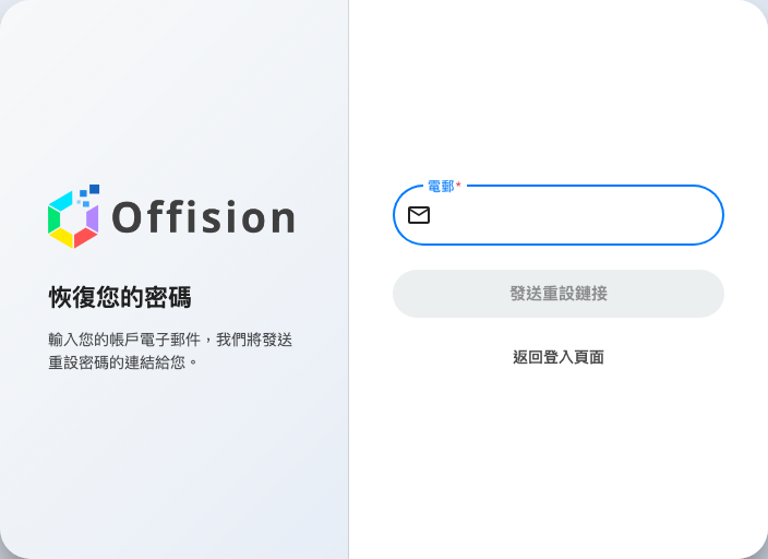 恢復您的密碼。一個地址,一個按鈕。