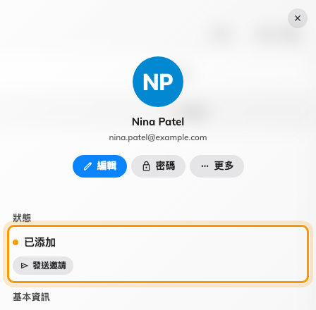 使用者面板上同時放著目前狀態，以及唯一會讓它移動的那個動作。