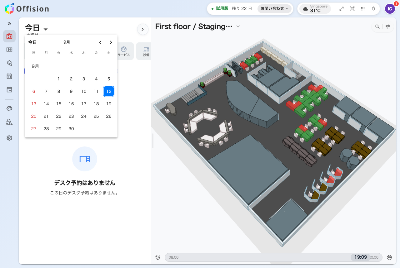 左パネル先頭の日付。地図を含む画面のすべてがこの日付に従う。