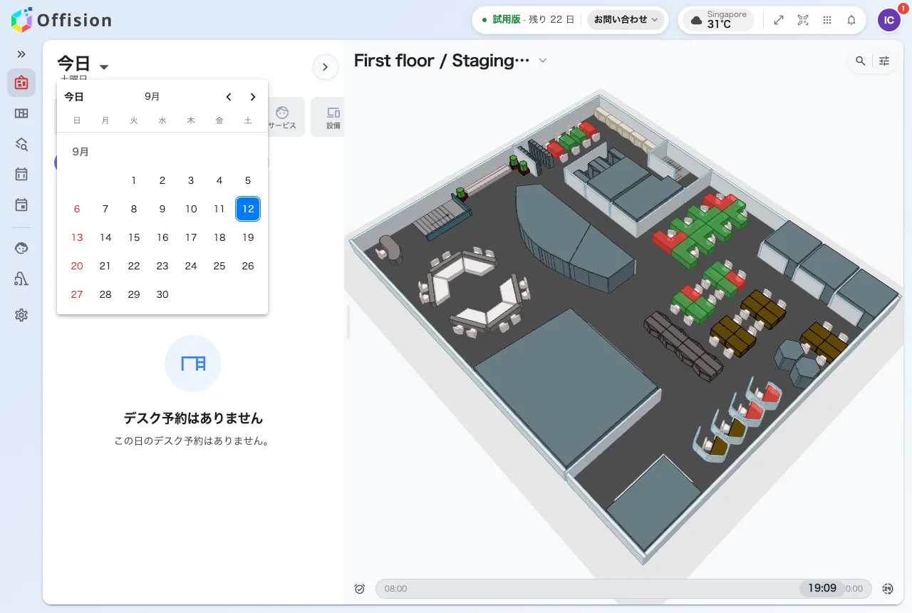 左パネル先頭の日付。地図を含む画面のすべてがこの日付に従う。