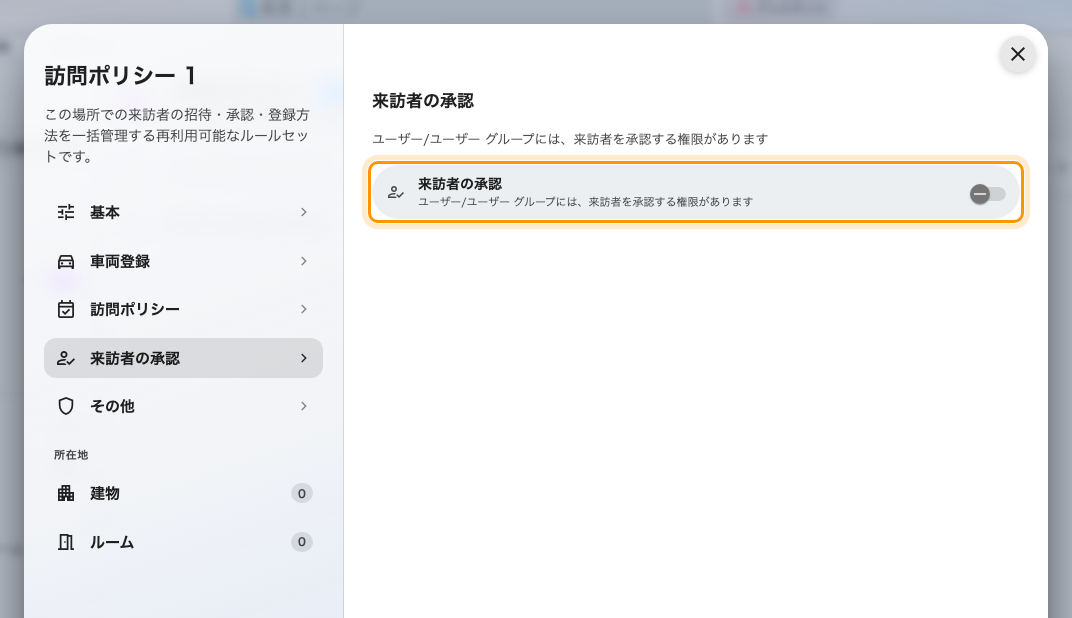 スイッチは 1 つ。残りはオンにして初めて現れます。